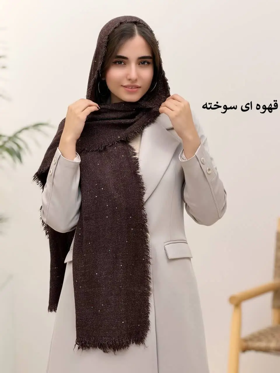 3938- شال پولکی vip